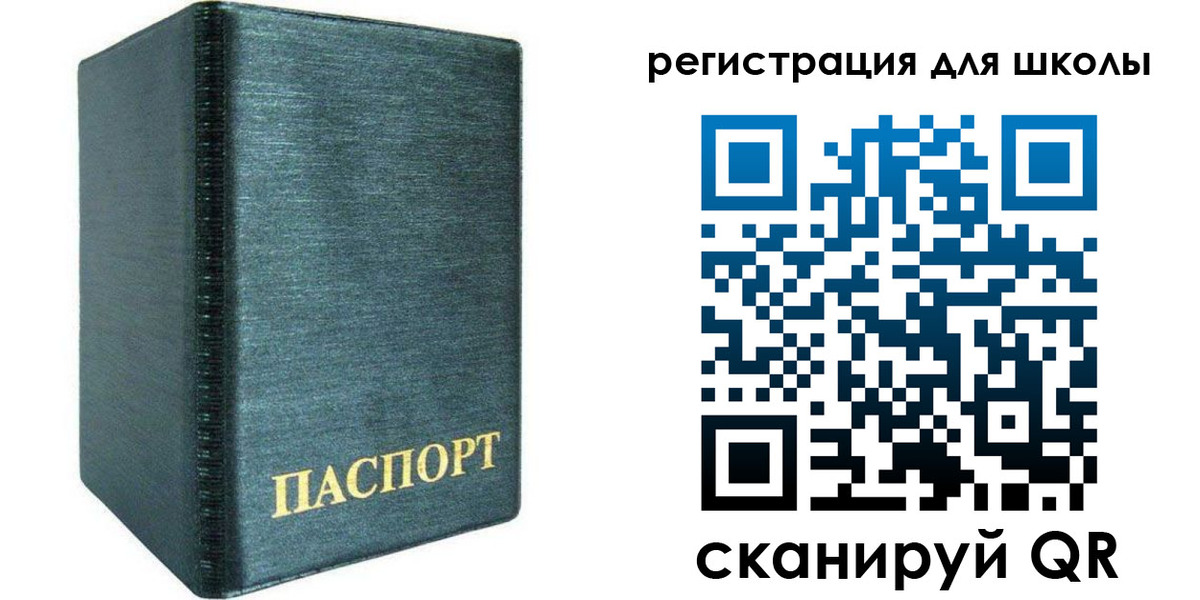 пропишу в квартире в Улан-Удэ